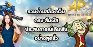 GU899 รวมค่ายสล็อตเว็บตรง